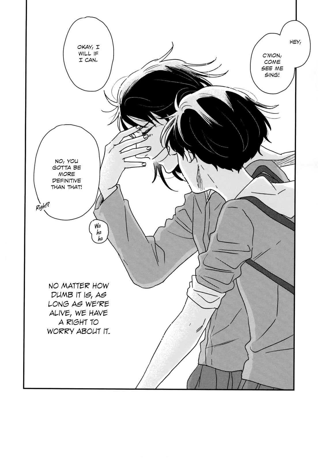 Ikoku Nikki Chapter 34 - Page 32