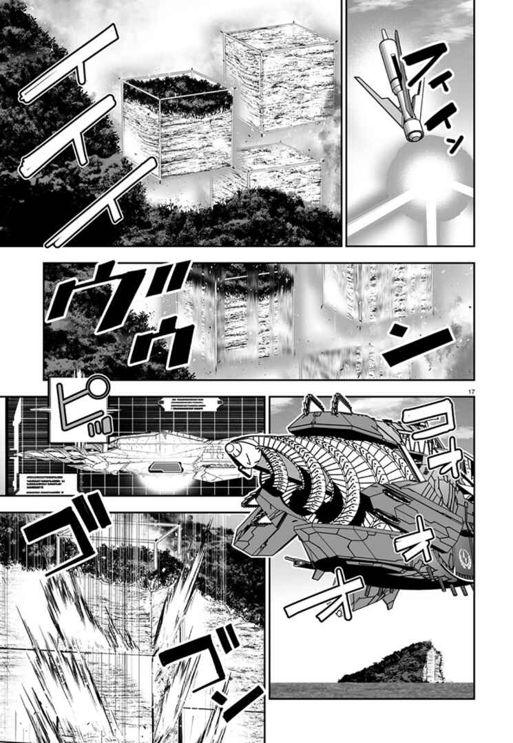 Godzilla Galaxy Odyssey Chapter 6 - Page 16