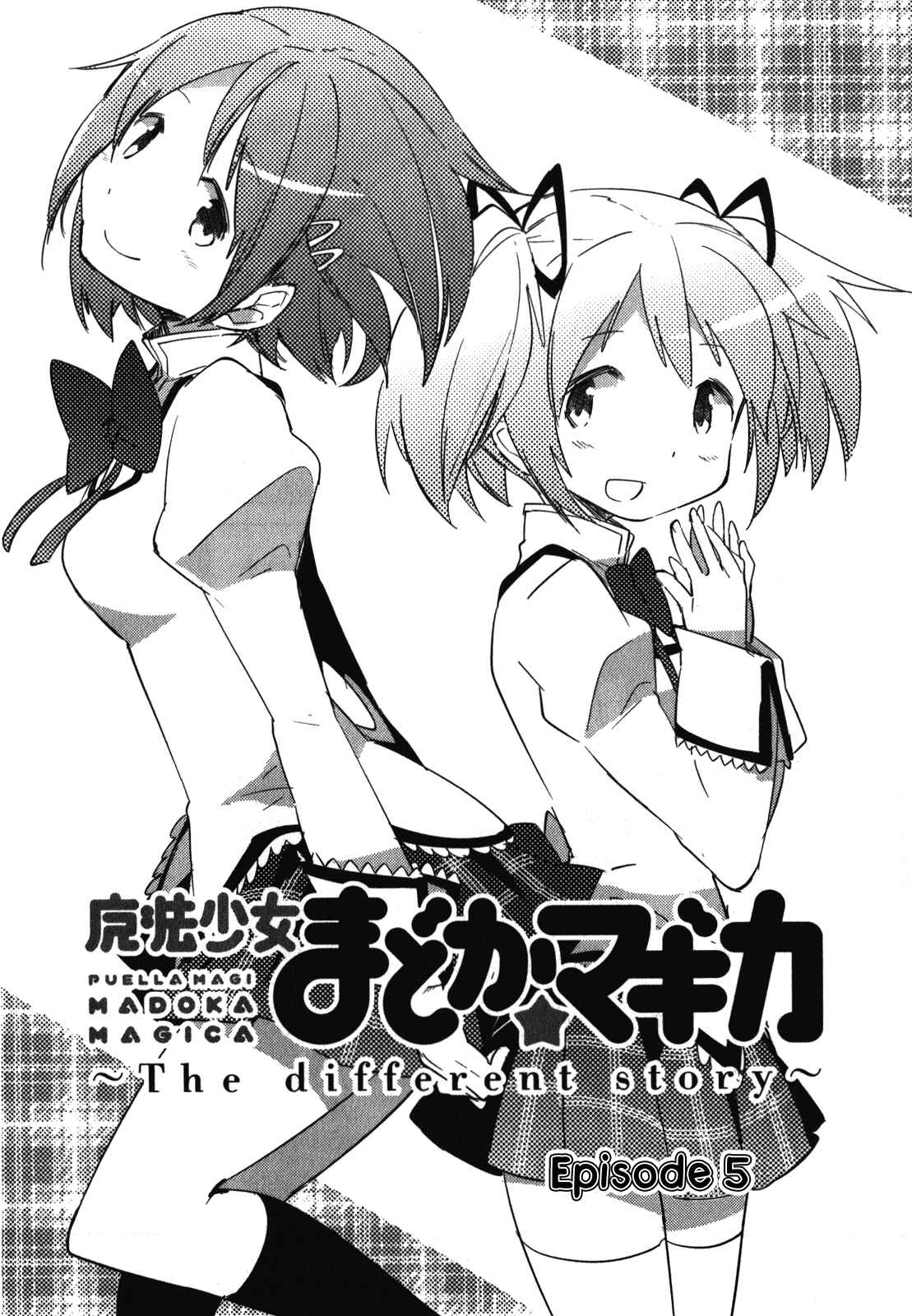 Mahou Shoujo Madoka☆Magica: The different story Chapter 5 - Page 22