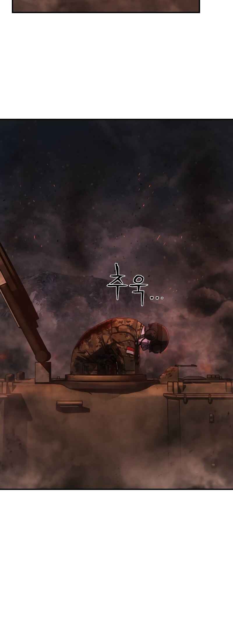 Yongsa ga Doraowatda Chapter 154 - Page 11