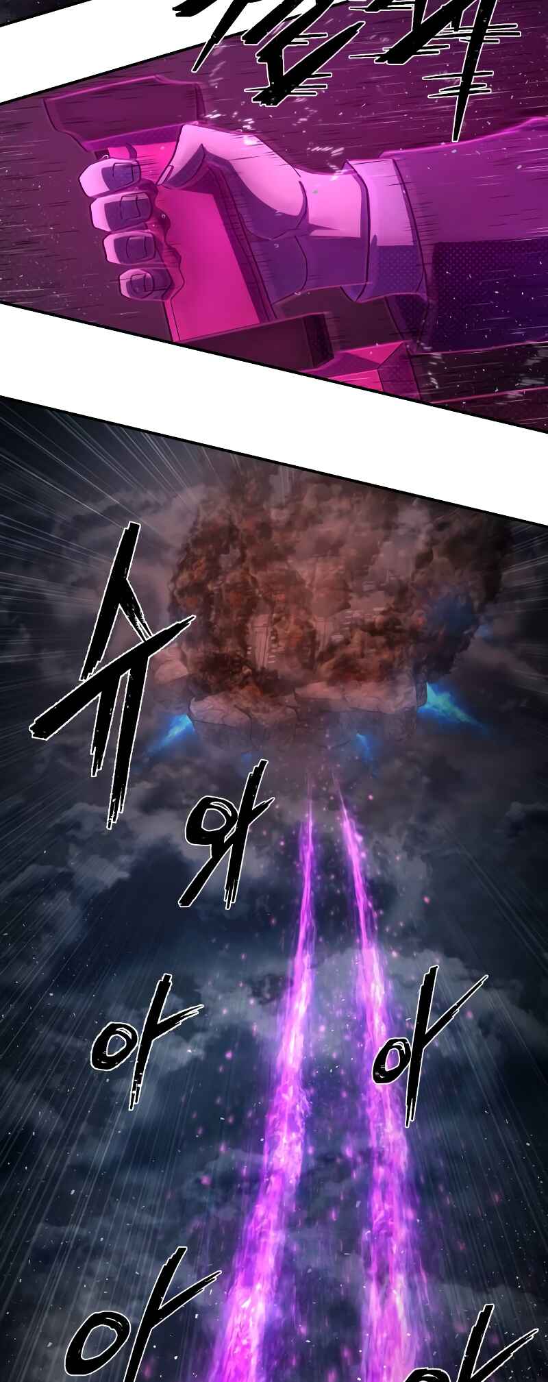 Yongsa ga Doraowatda Chapter 154 - Page 21