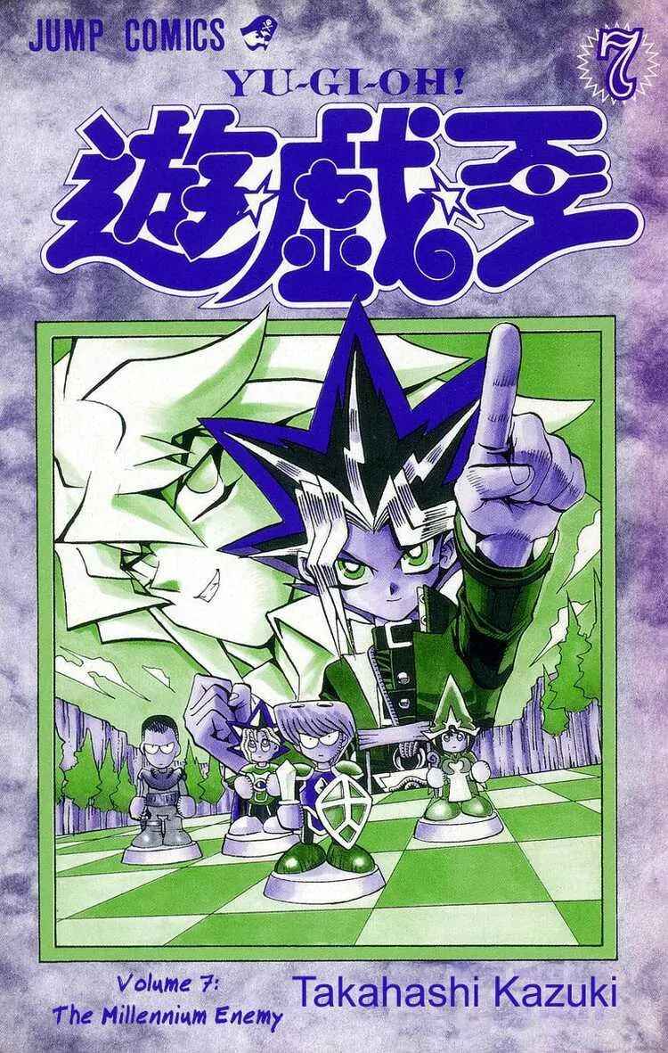 Yu☆Gi☆Oh! Chapter 52 - Page 2