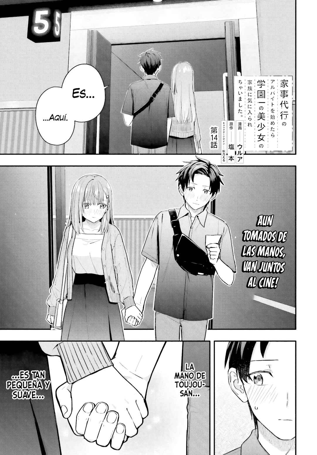 Kaji Daikou no Arubaito wo Hajimetara Gakuen Ichi no Bishoujo no Kazoku ni Kiniirarechaimashita. Chapter 14 - Page 1