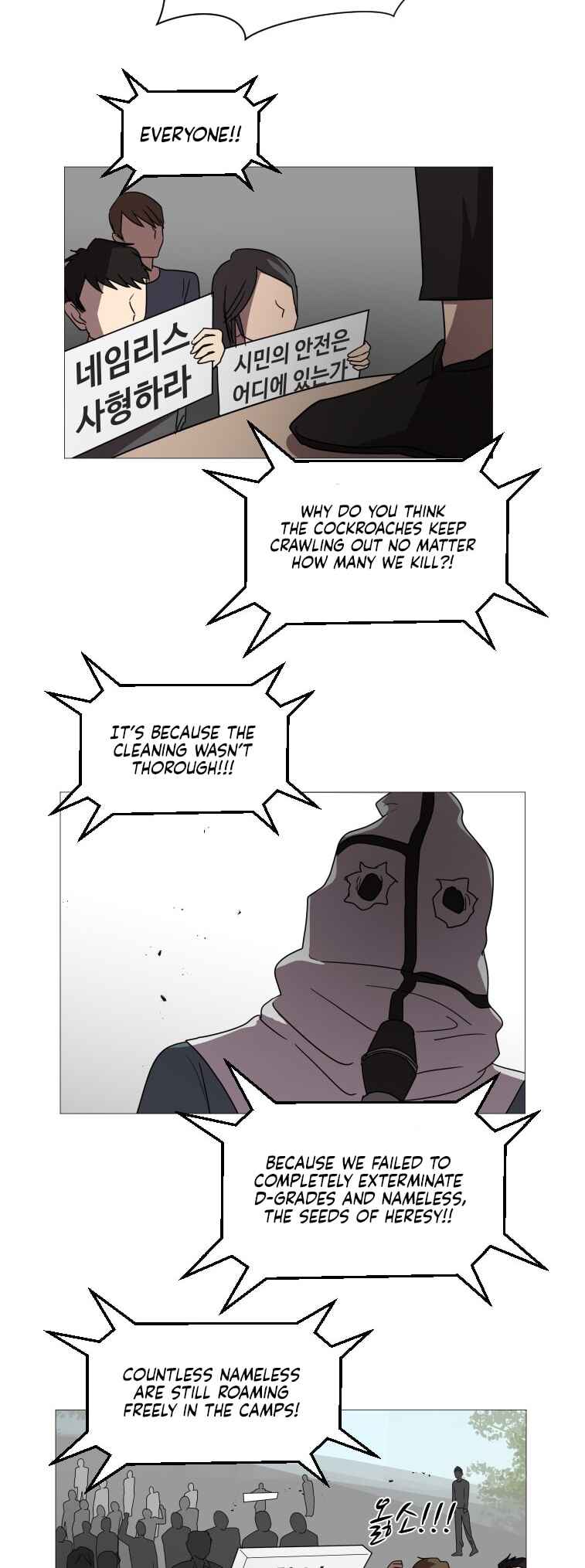 Uglyhood Chapter 96 - Page 12
