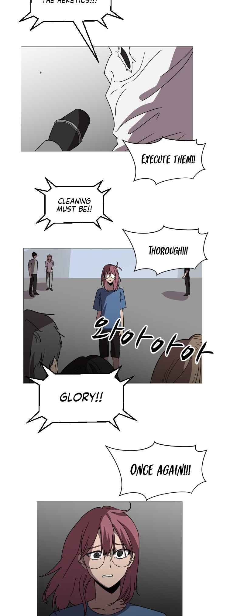 Uglyhood Chapter 96 - Page 14