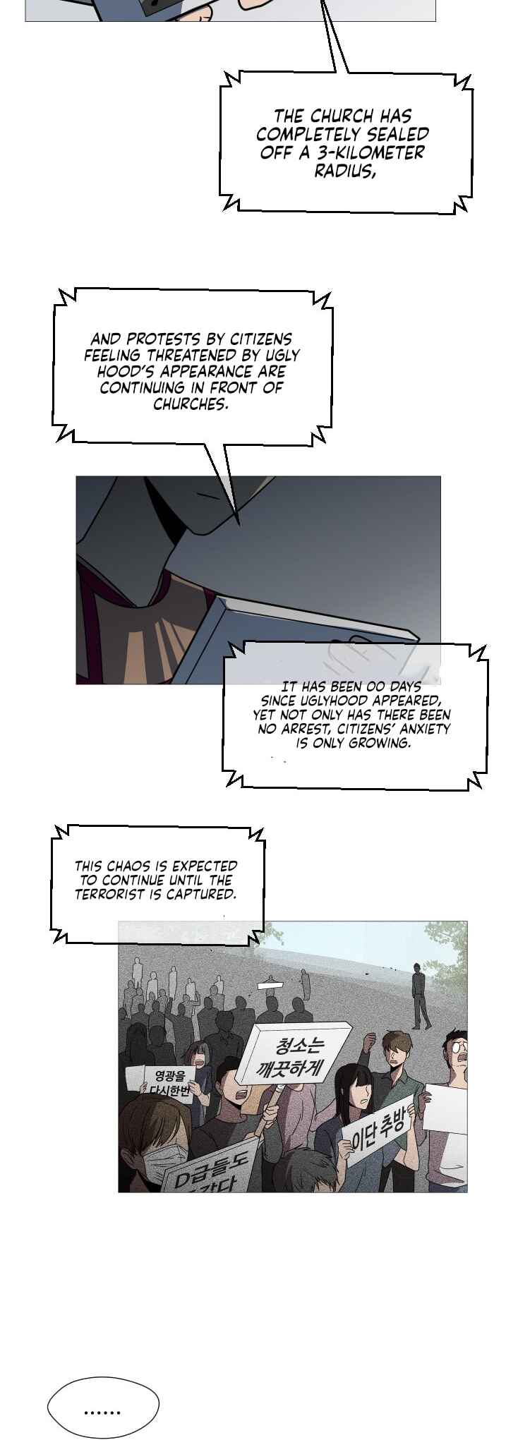 Uglyhood Chapter 96 - Page 16