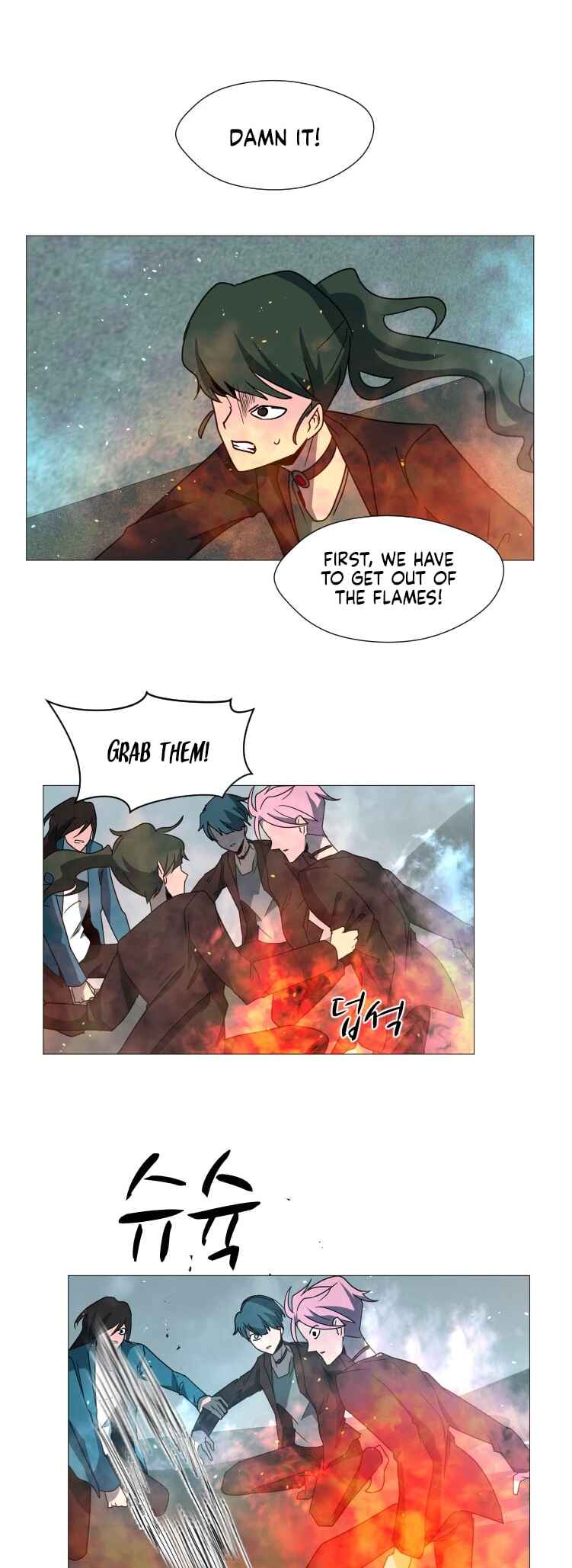 Uglyhood Chapter 96 - Page 20
