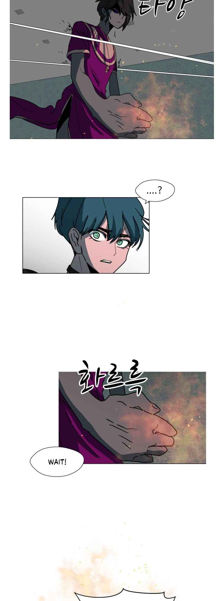 Uglyhood Chapter 96 - Page 7