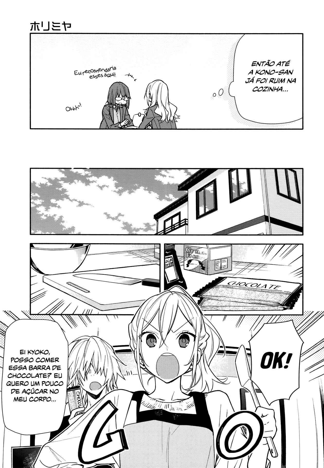 Horimiya Chapter 118 - Page 6