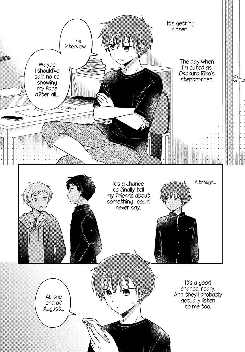 Dachi no Imouto Chapter 17.5 - Page 2
