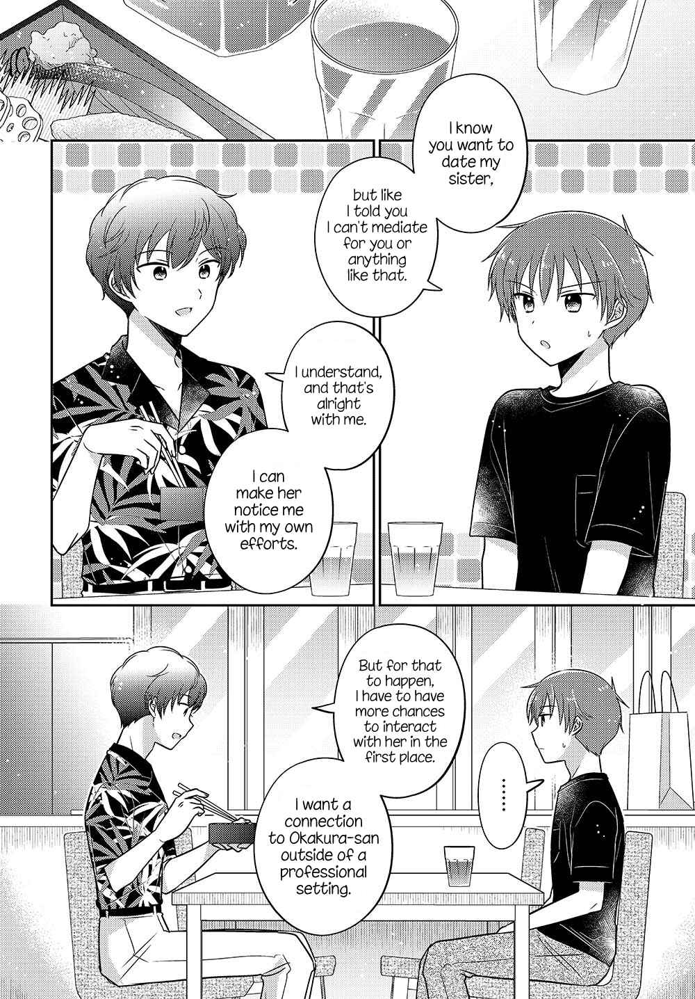 Dachi no Imouto Chapter 17.5 - Page 6