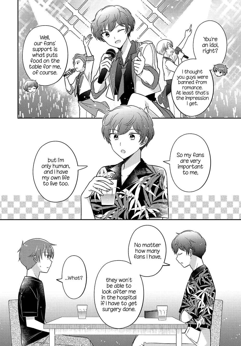 Dachi no Imouto Chapter 17.5 - Page 8