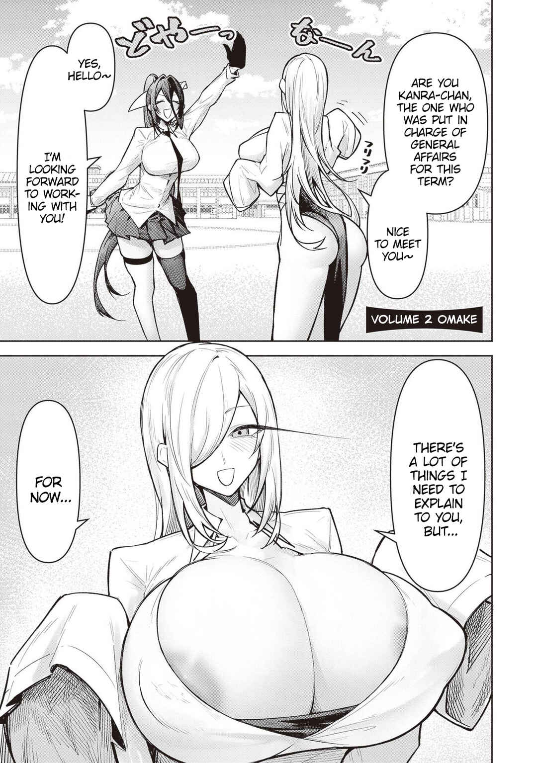 Tengoku de Akuma ga Boku wo Miwaku Suru Chapter 13.5 - Page 1