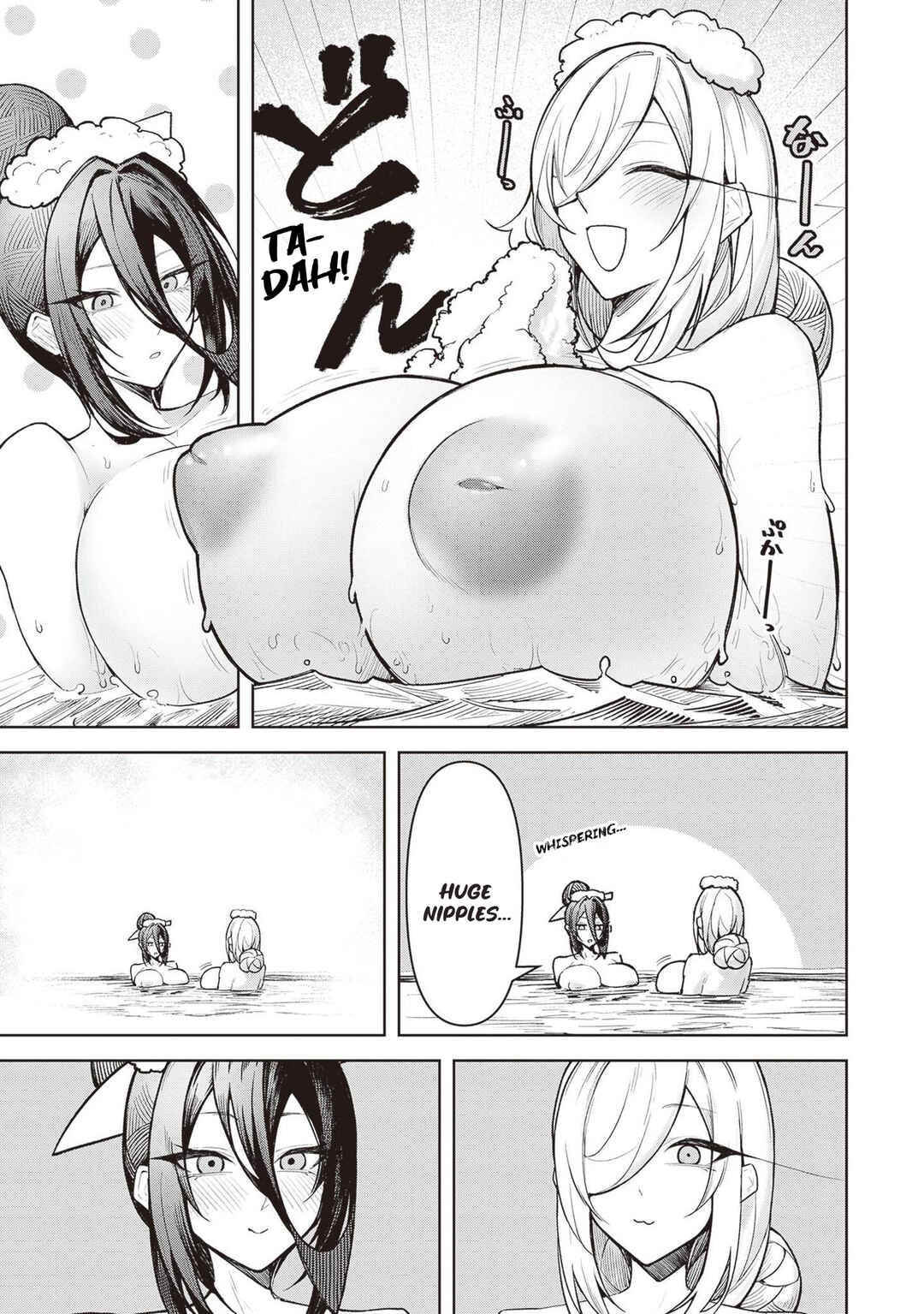 Tengoku de Akuma ga Boku wo Miwaku Suru Chapter 13.5 - Page 3