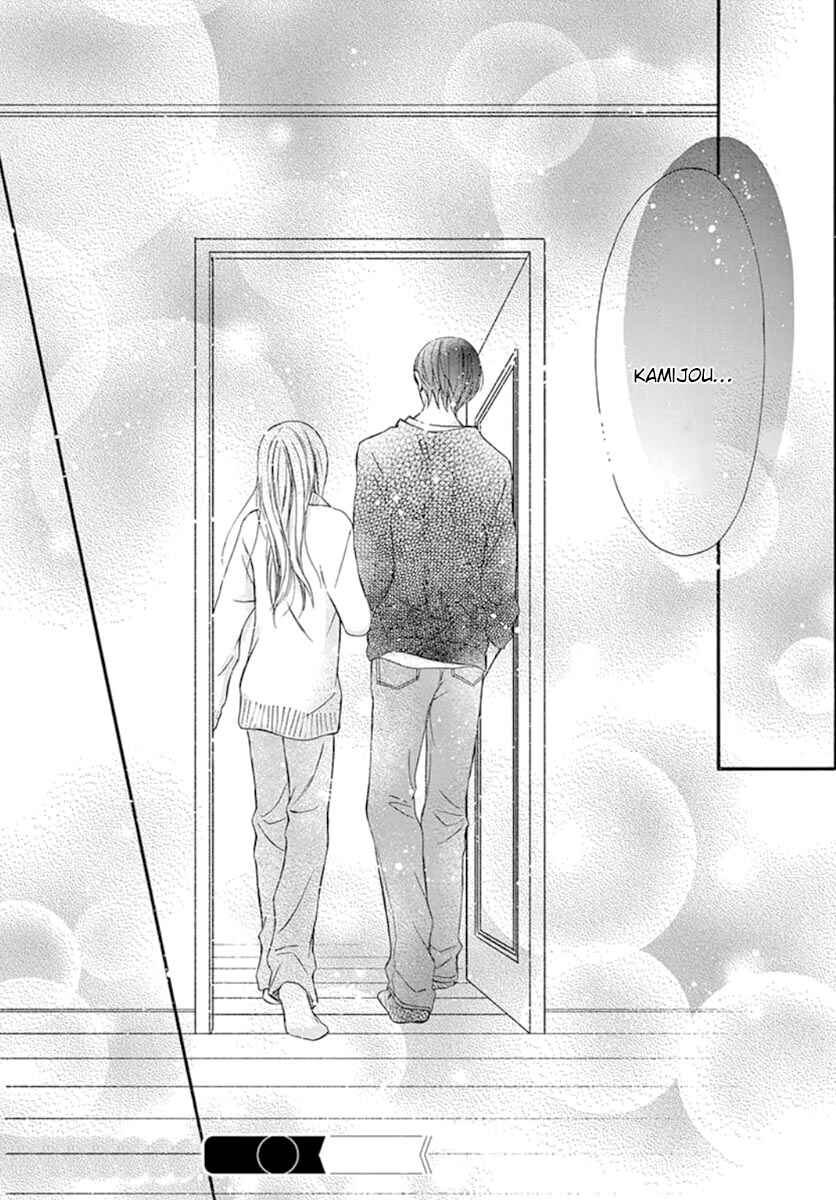 Chijou no Seppun Chapter 6 - Page 36