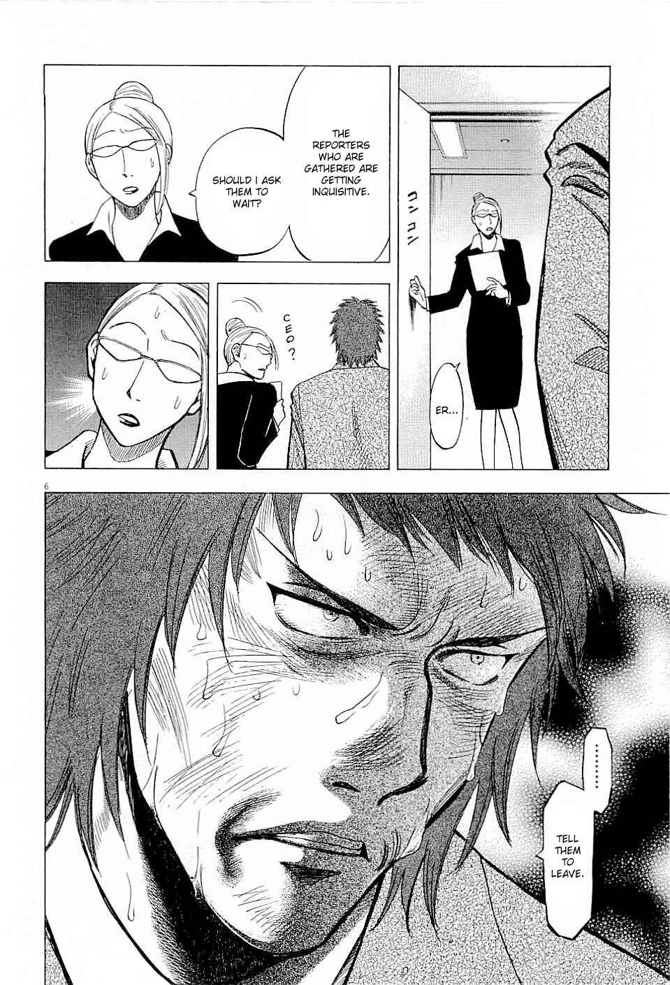 Lost Man Chapter 44 - Page 6
