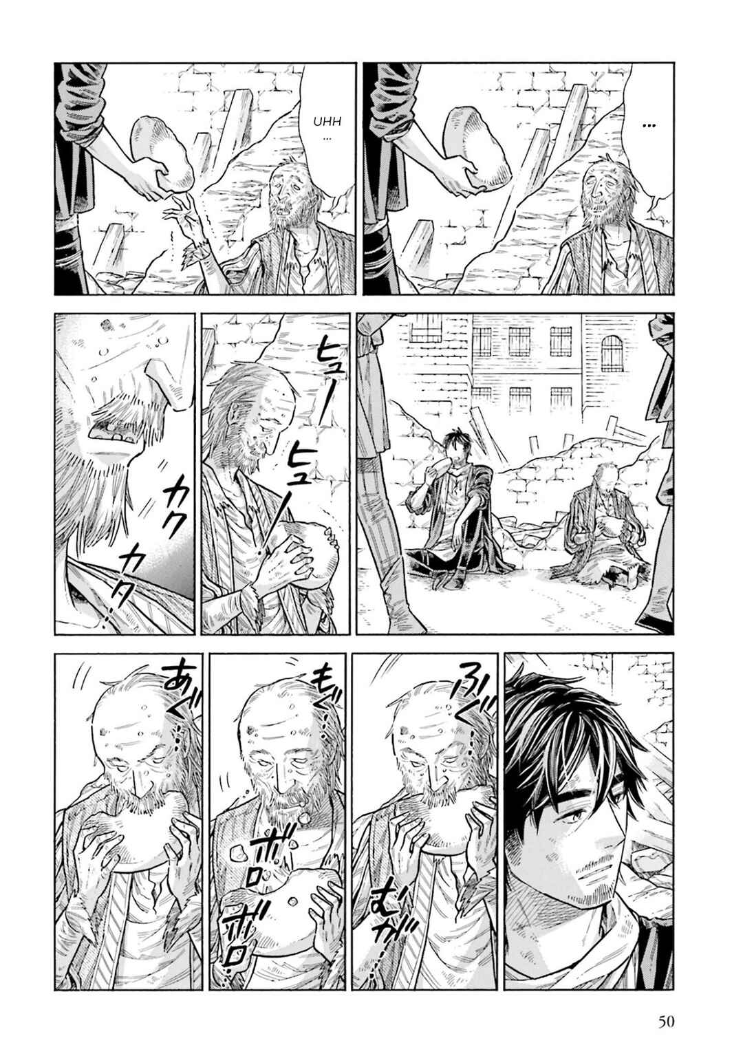 Arte Chapter 101 - Page 12