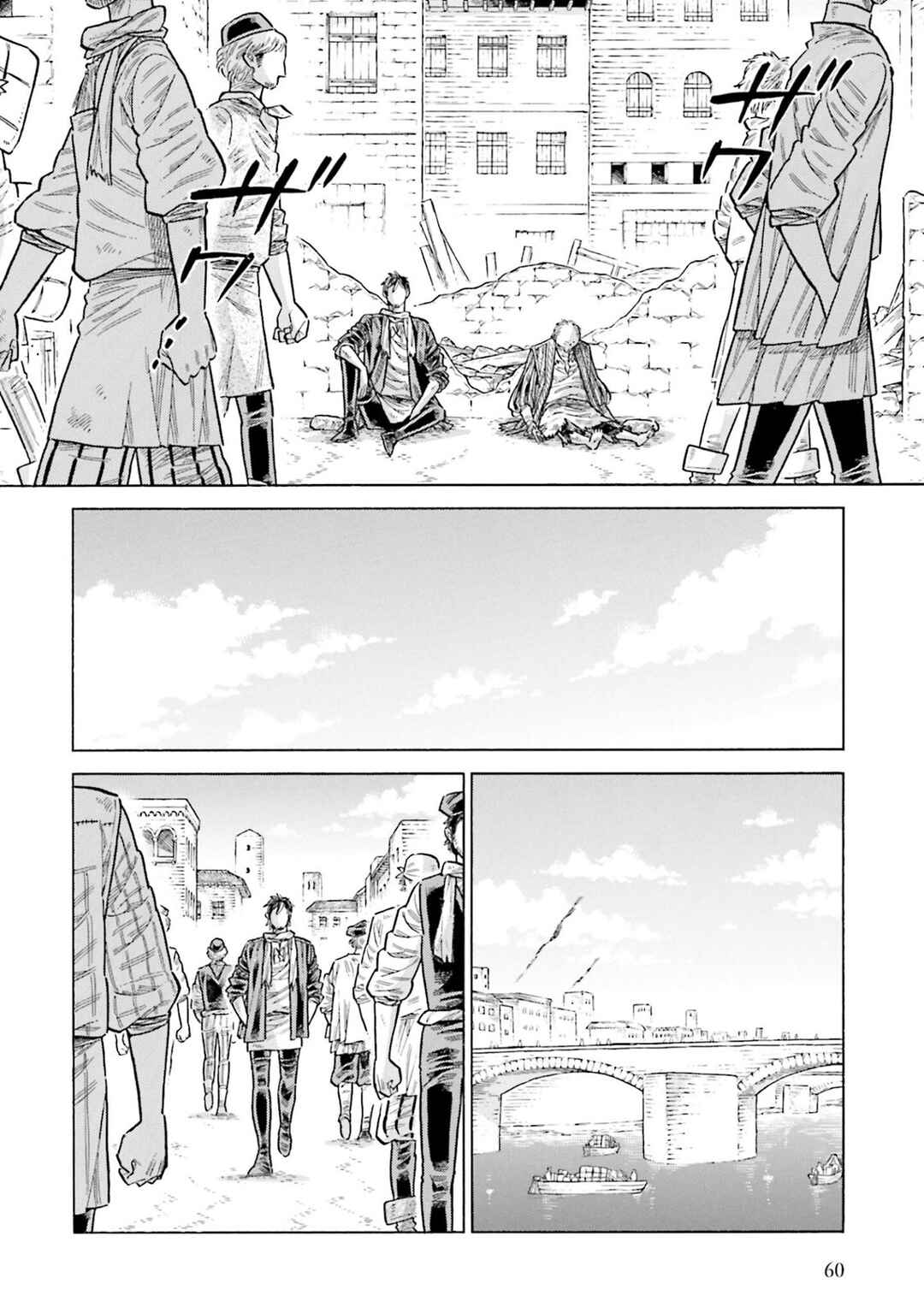 Arte Chapter 101 - Page 22