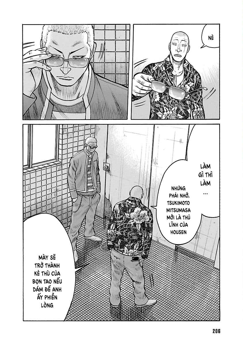 Shinsouban WORST Chapter 86 - Page 19