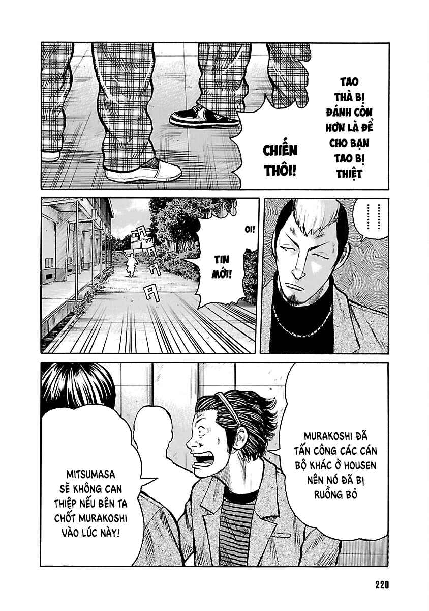 Shinsouban WORST Chapter 86 - Page 33
