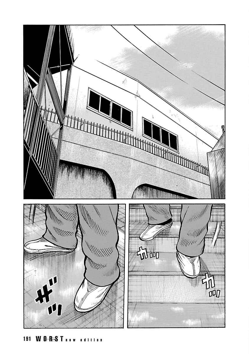 Shinsouban WORST Chapter 86 - Page 4