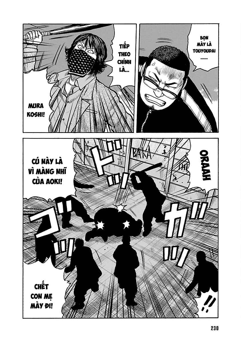Shinsouban WORST Chapter 86 - Page 43