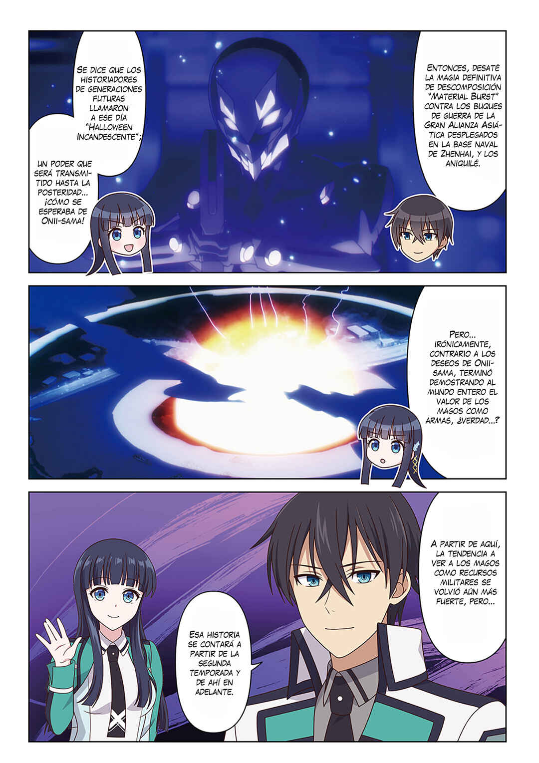Mahouka Koukou no Rettousei - Yotsuba Keishou-hen 「Movie Promotion」 Chapter ? - Page 19