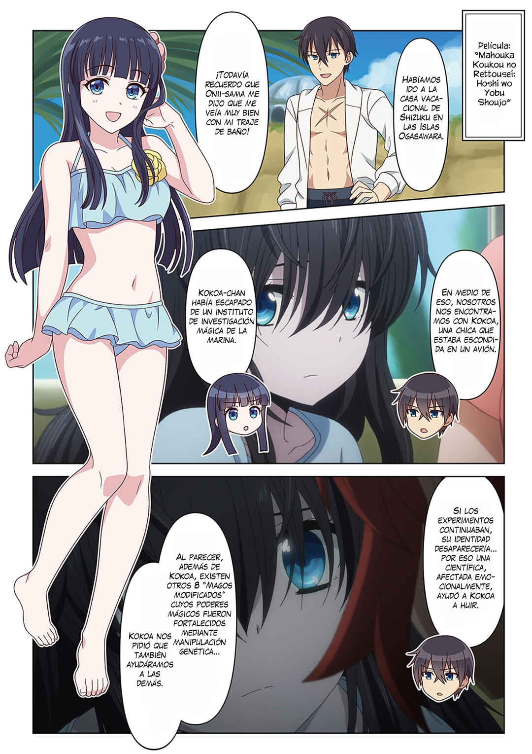 Mahouka Koukou no Rettousei - Yotsuba Keishou-hen 「Movie Promotion」 Chapter ? - Page 26