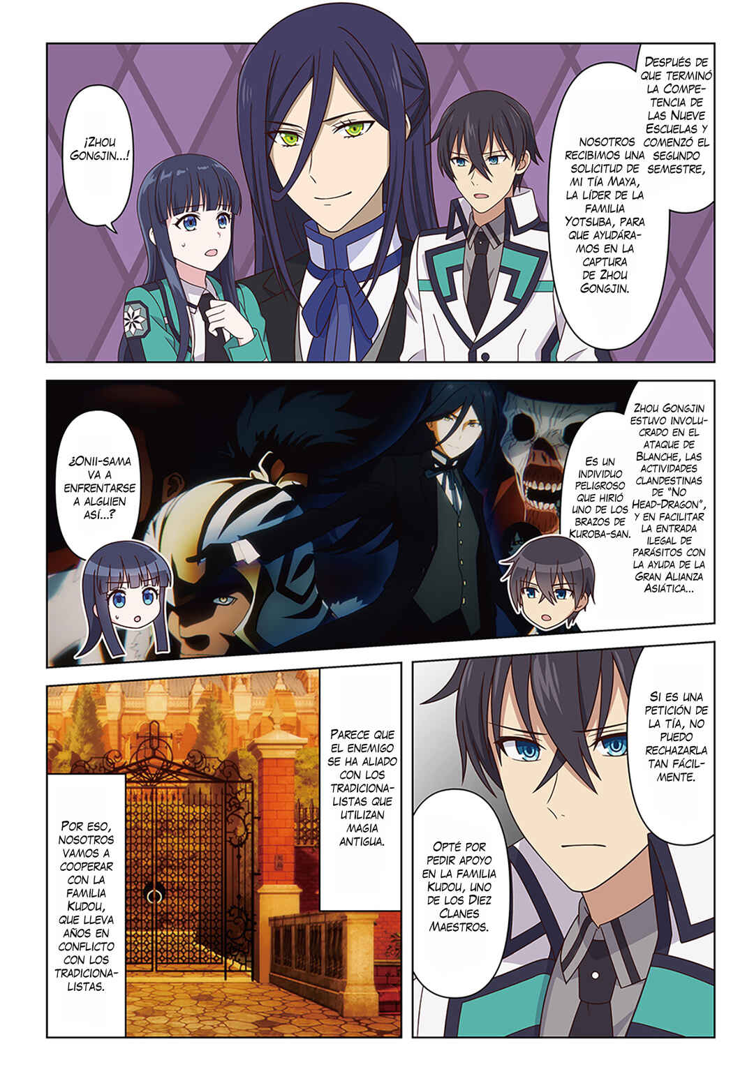 Mahouka Koukou no Rettousei - Yotsuba Keishou-hen 「Movie Promotion」 Chapter ? - Page 45