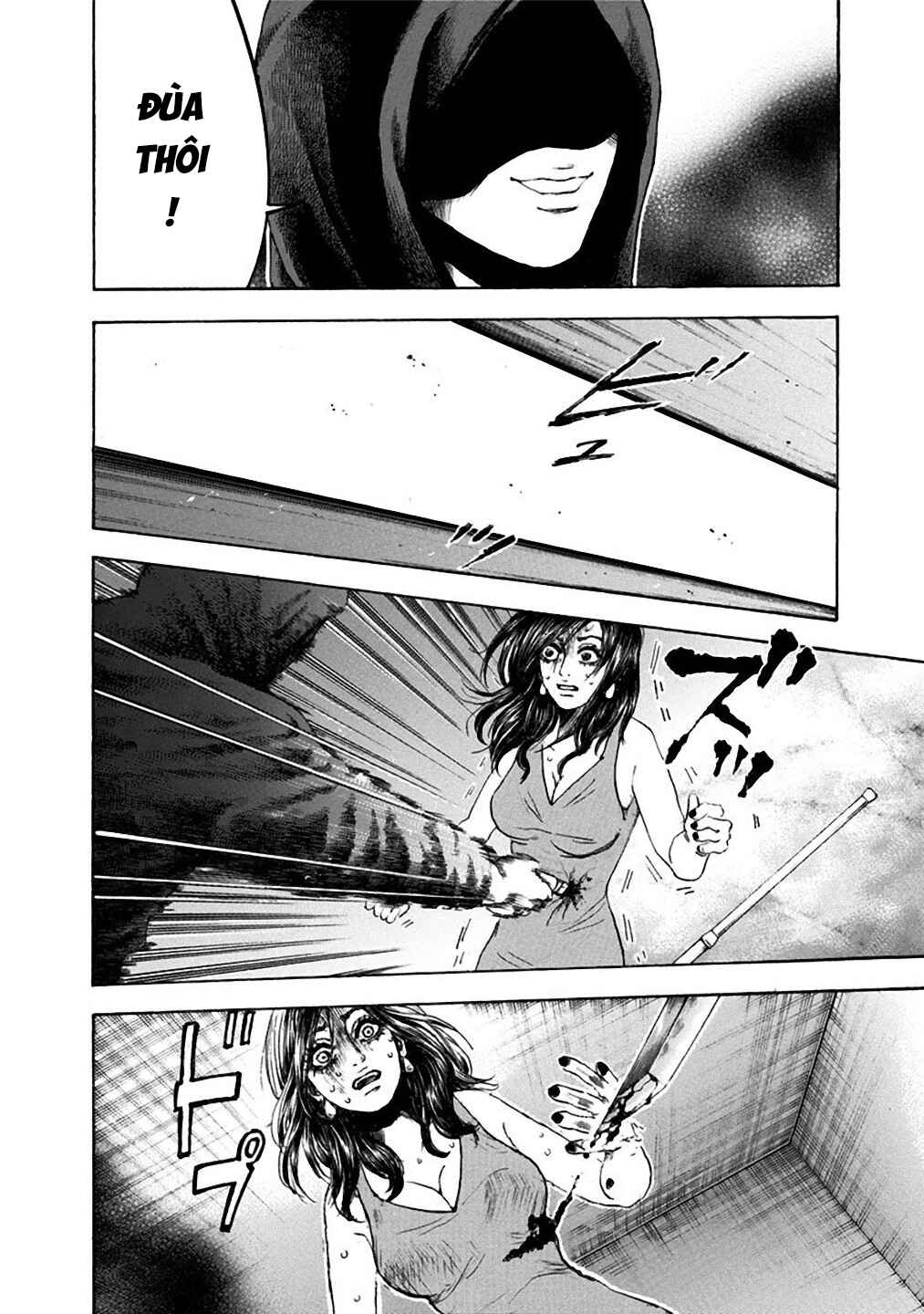 Yokohamasen Doppelganger Chapter 28 - Page 12