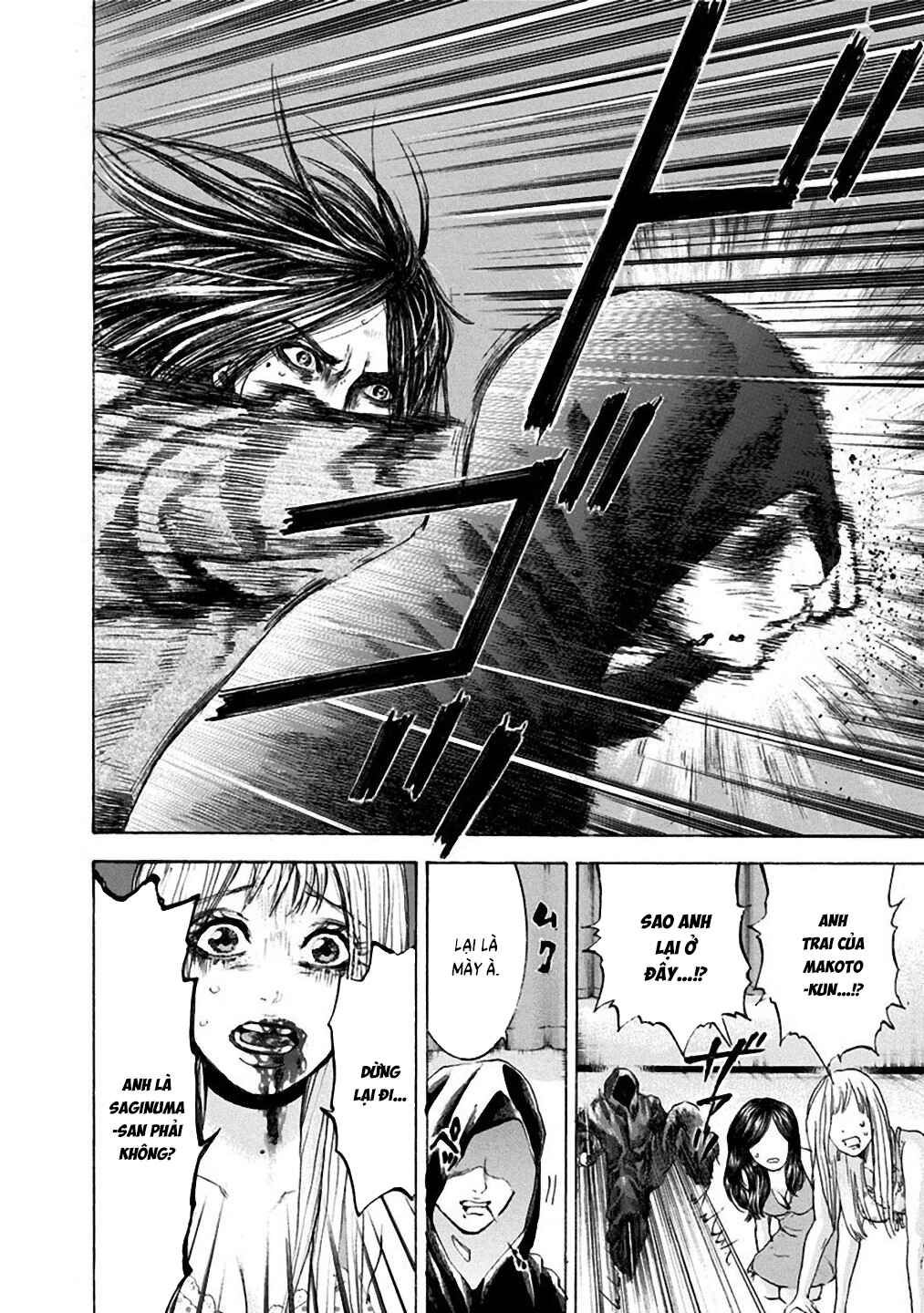 Yokohamasen Doppelganger Chapter 28 - Page 14