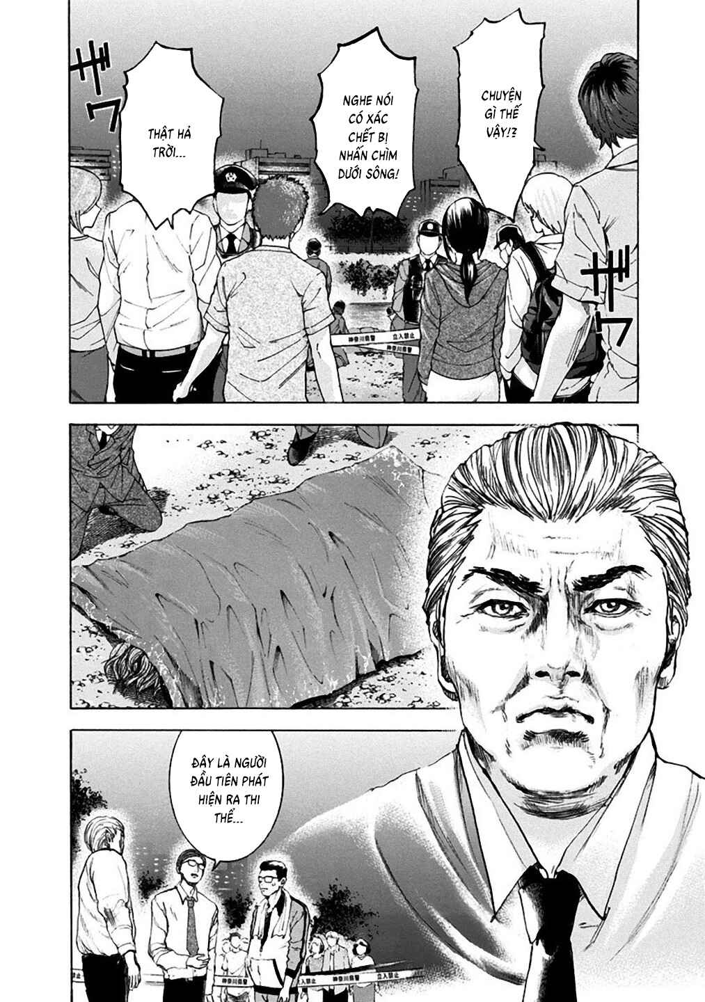 Yokohamasen Doppelganger Chapter 28 - Page 4