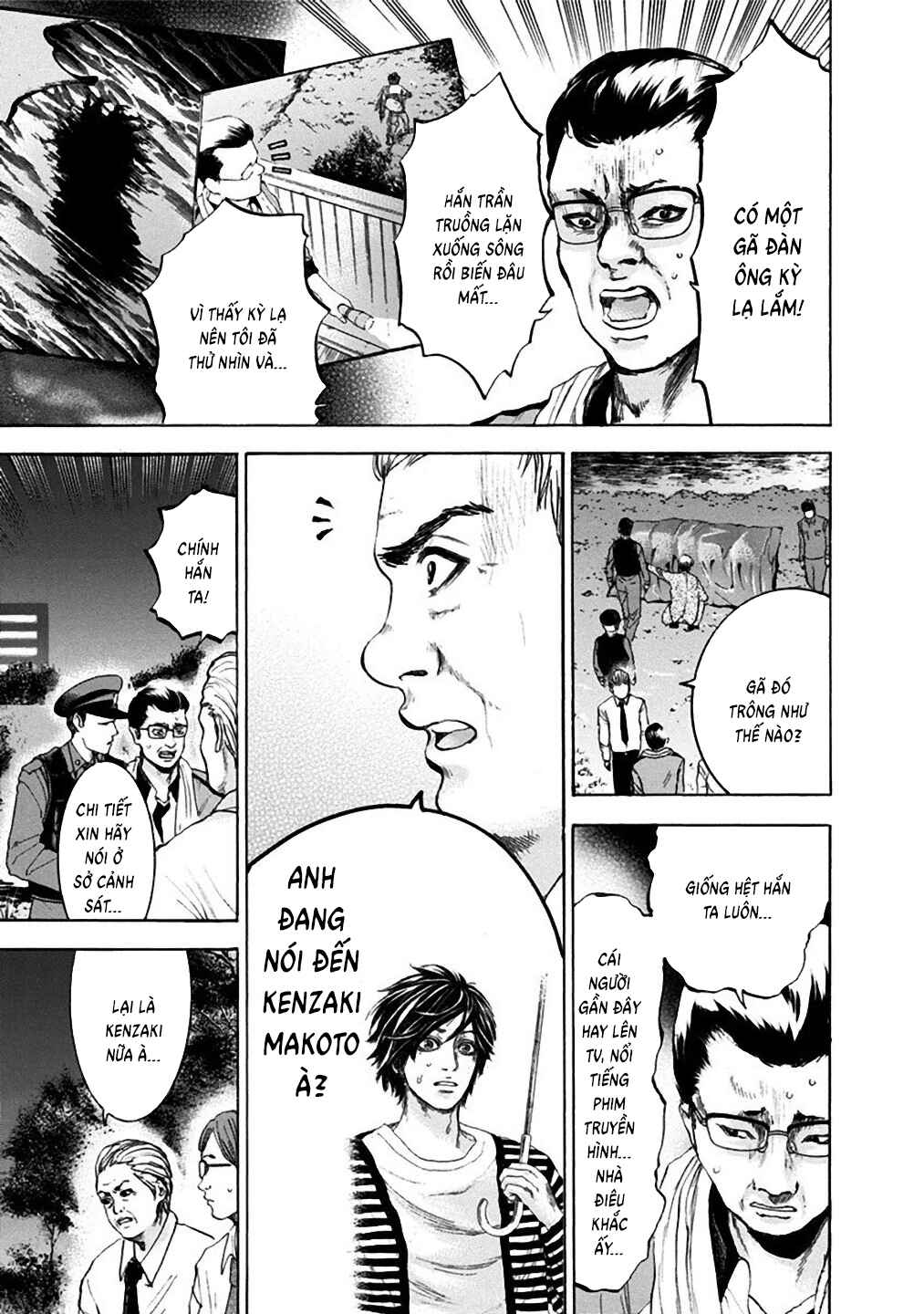 Yokohamasen Doppelganger Chapter 28 - Page 5