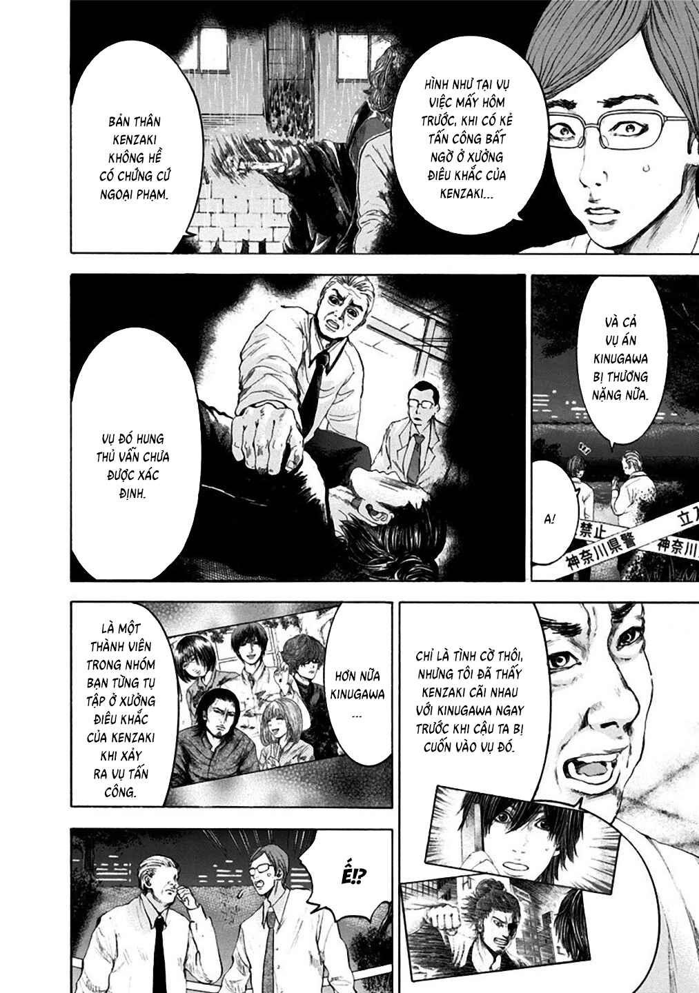Yokohamasen Doppelganger Chapter 28 - Page 6