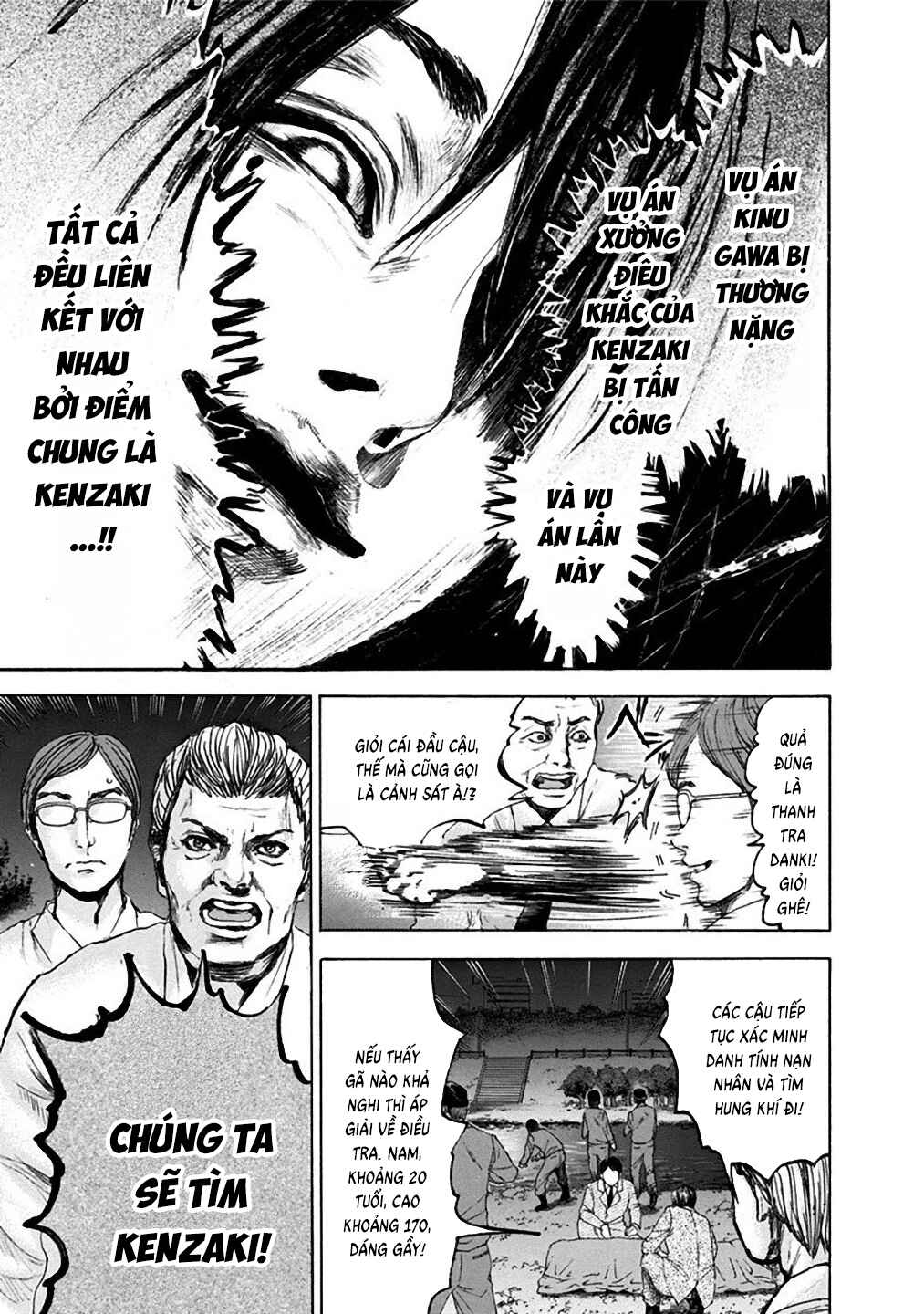 Yokohamasen Doppelganger Chapter 28 - Page 7