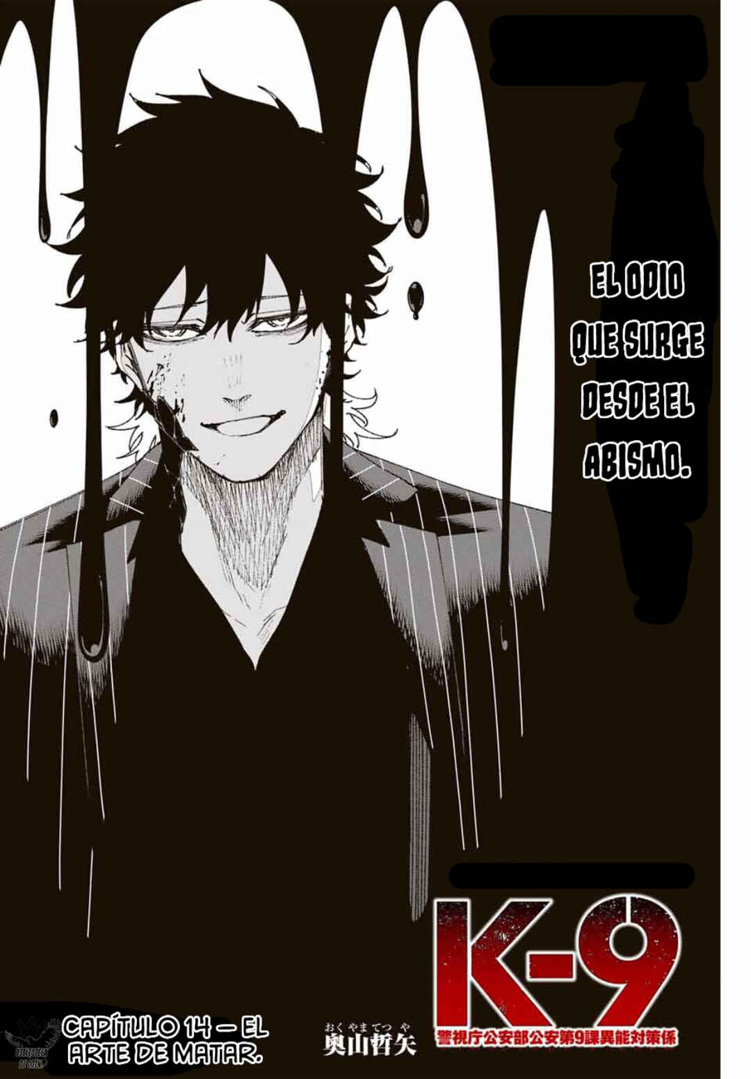 K-9: Keishichou Kouanbu Kouan Dai-9 Ka Inou Taisaku-gakari Chapter 14 - Page 4