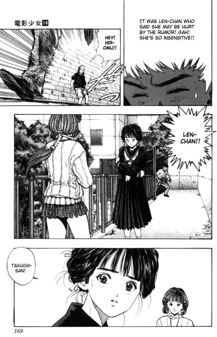 Video Girl Ai Chapter 124 - Page 17