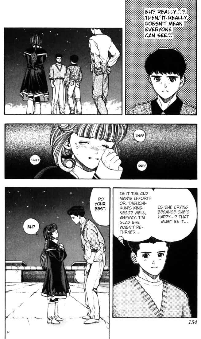 Video Girl Ai Chapter 124 - Page 2