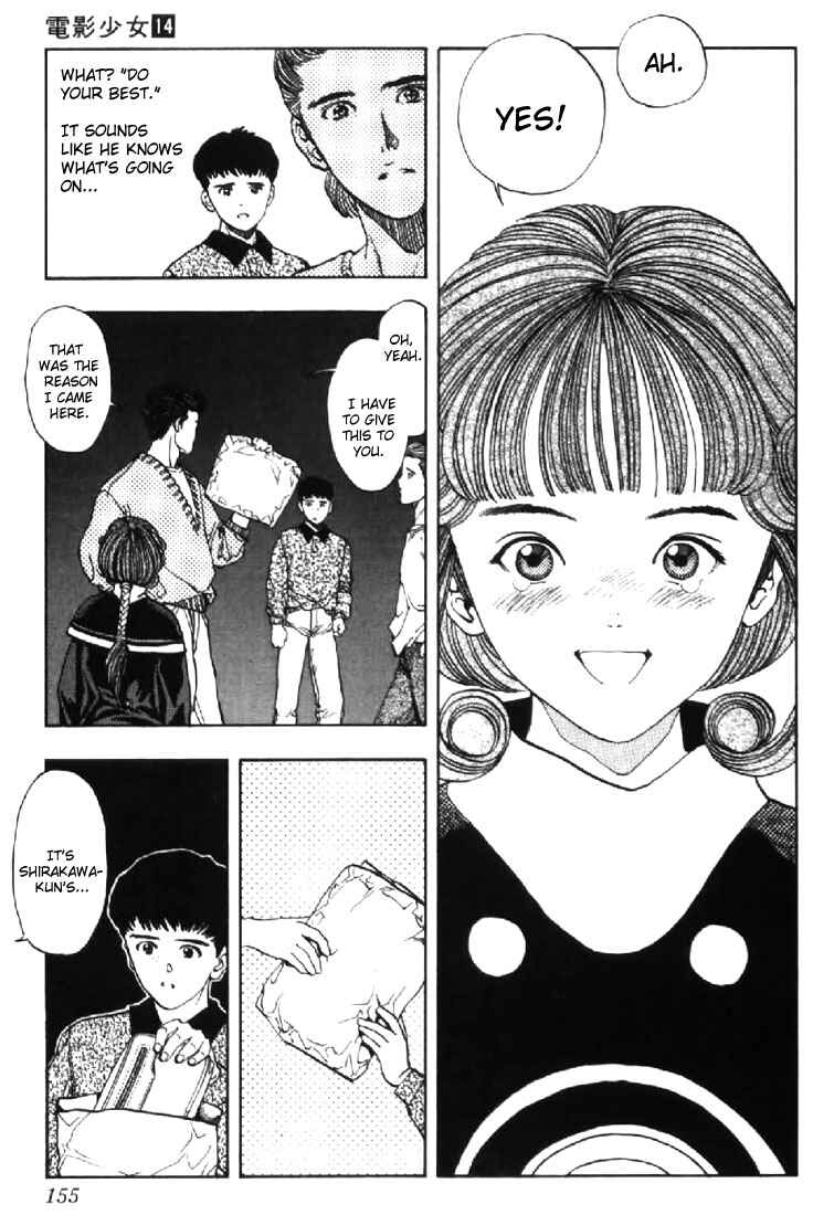Video Girl Ai Chapter 124 - Page 3
