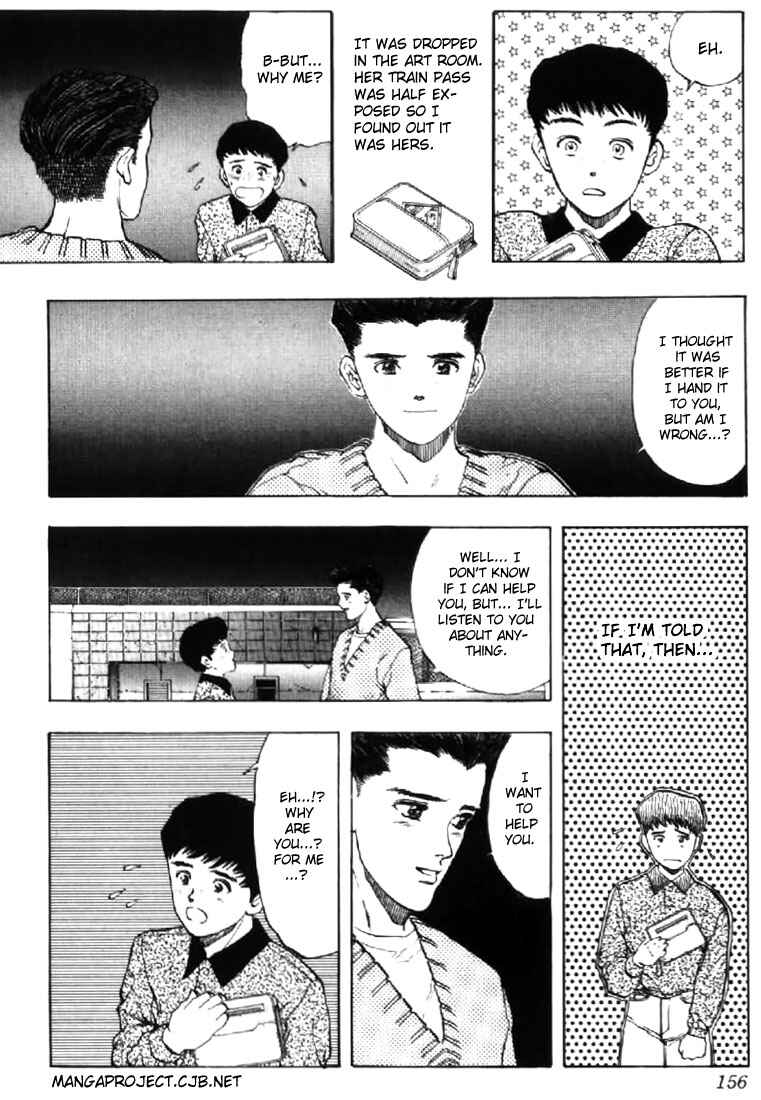 Video Girl Ai Chapter 124 - Page 4