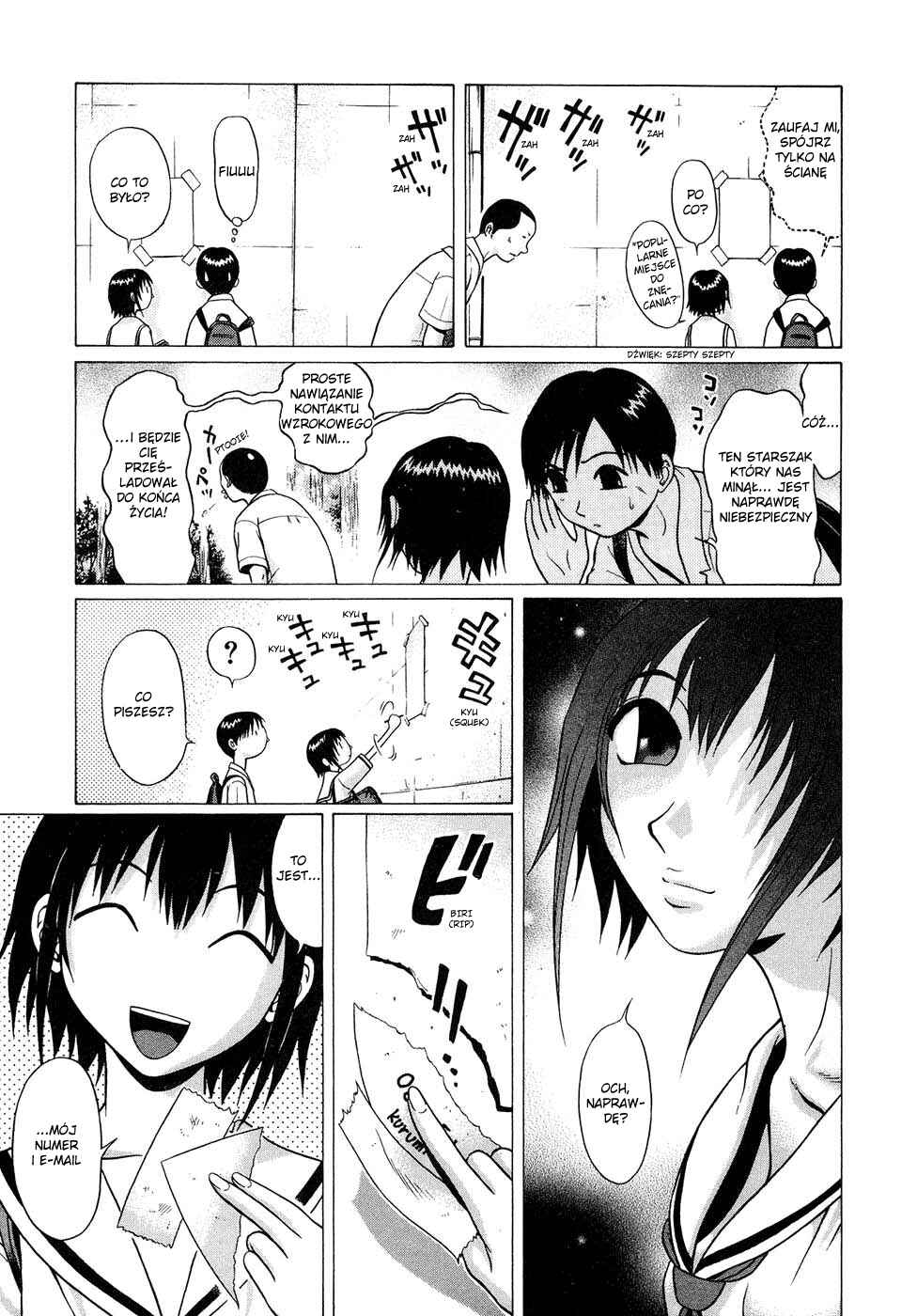 Sundome Chapter 3 - Page 11