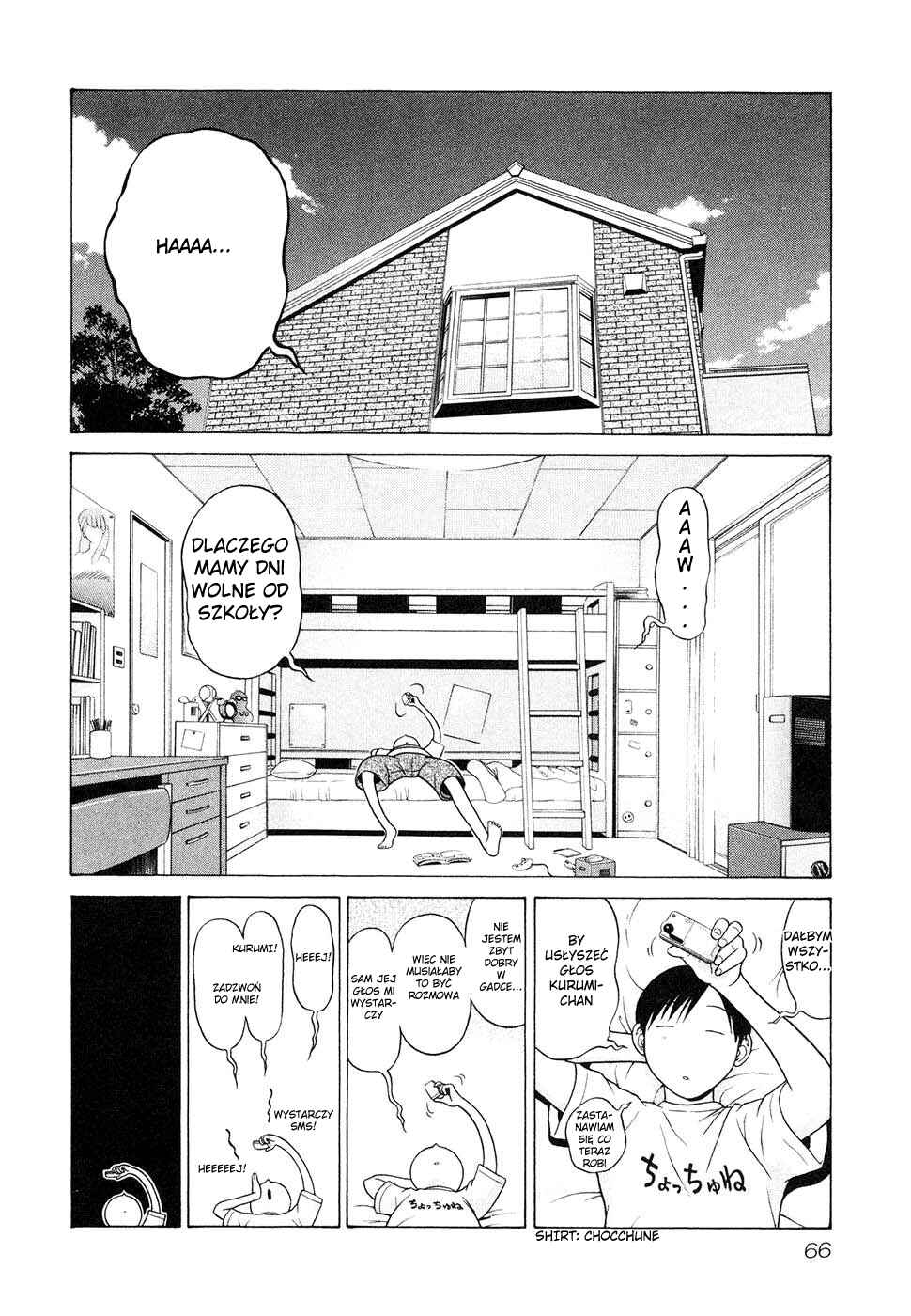 Sundome Chapter 3 - Page 2