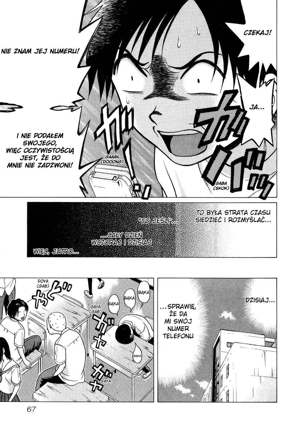 Sundome Chapter 3 - Page 3