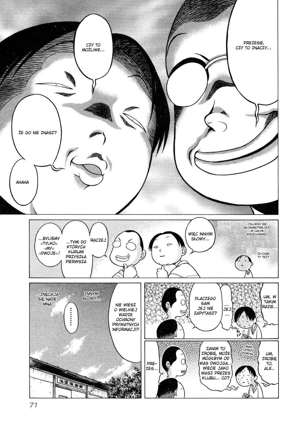 Sundome Chapter 3 - Page 7