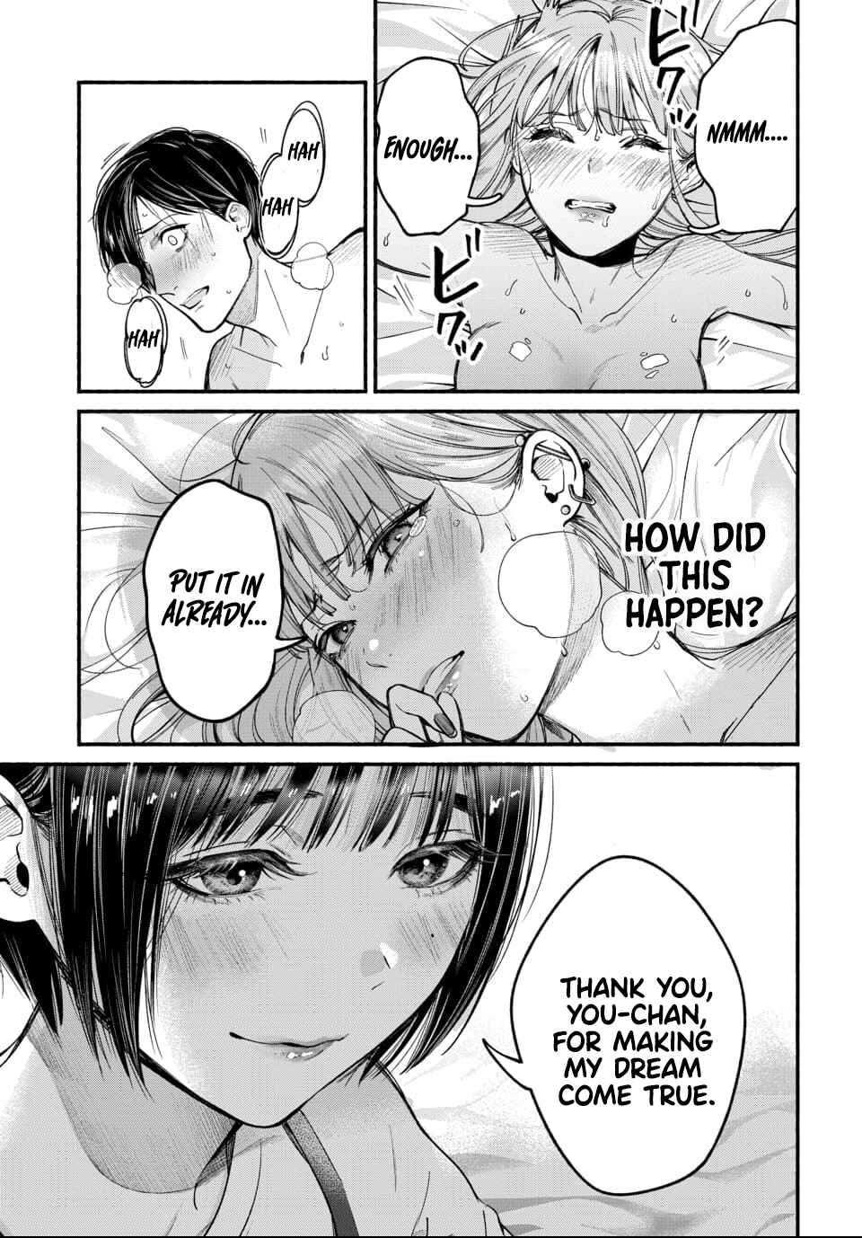 Ai ni Muragaru Mushitachi wa Chapter 1 - Page 3