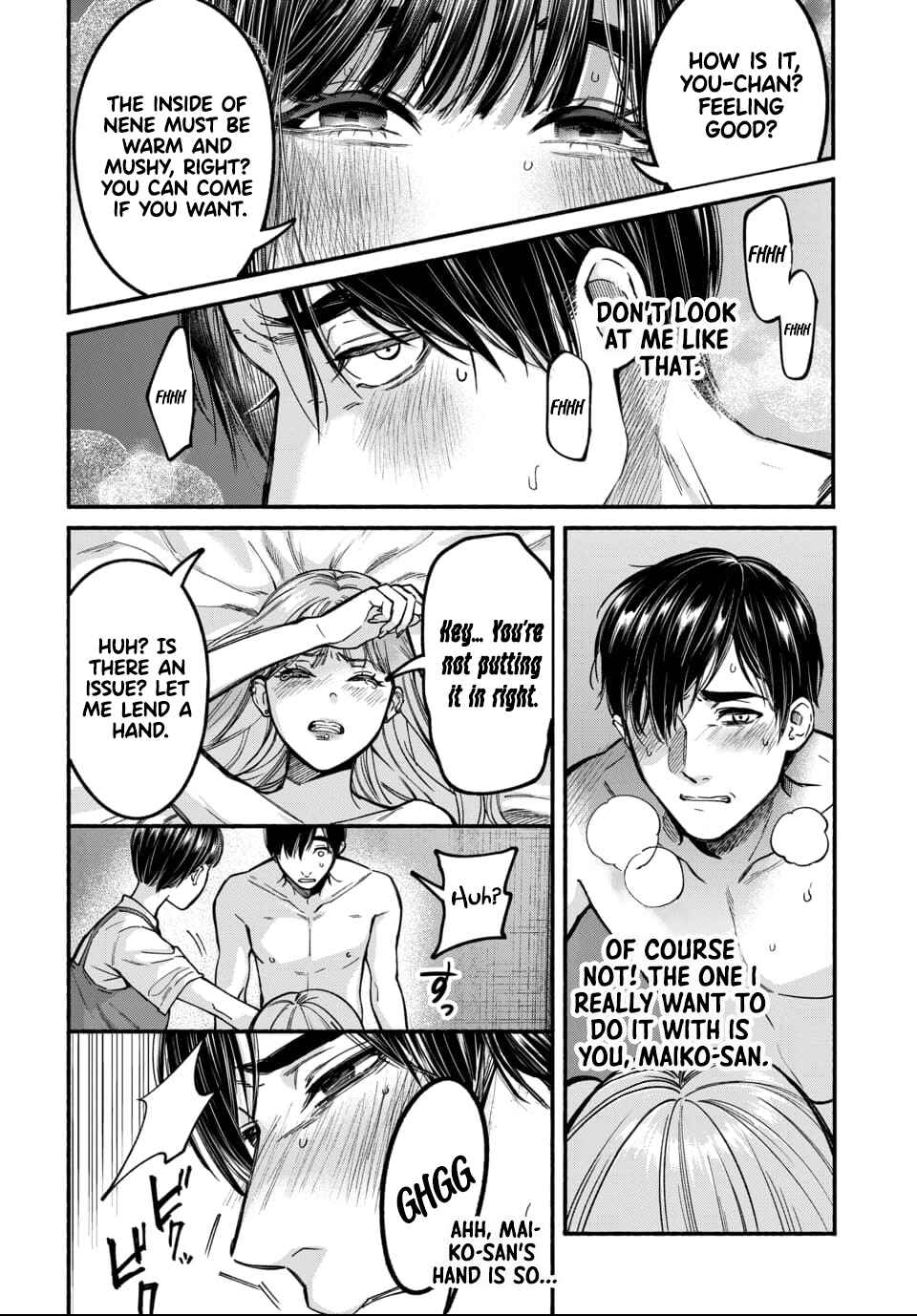 Ai ni Muragaru Mushitachi wa Chapter 1 - Page 42