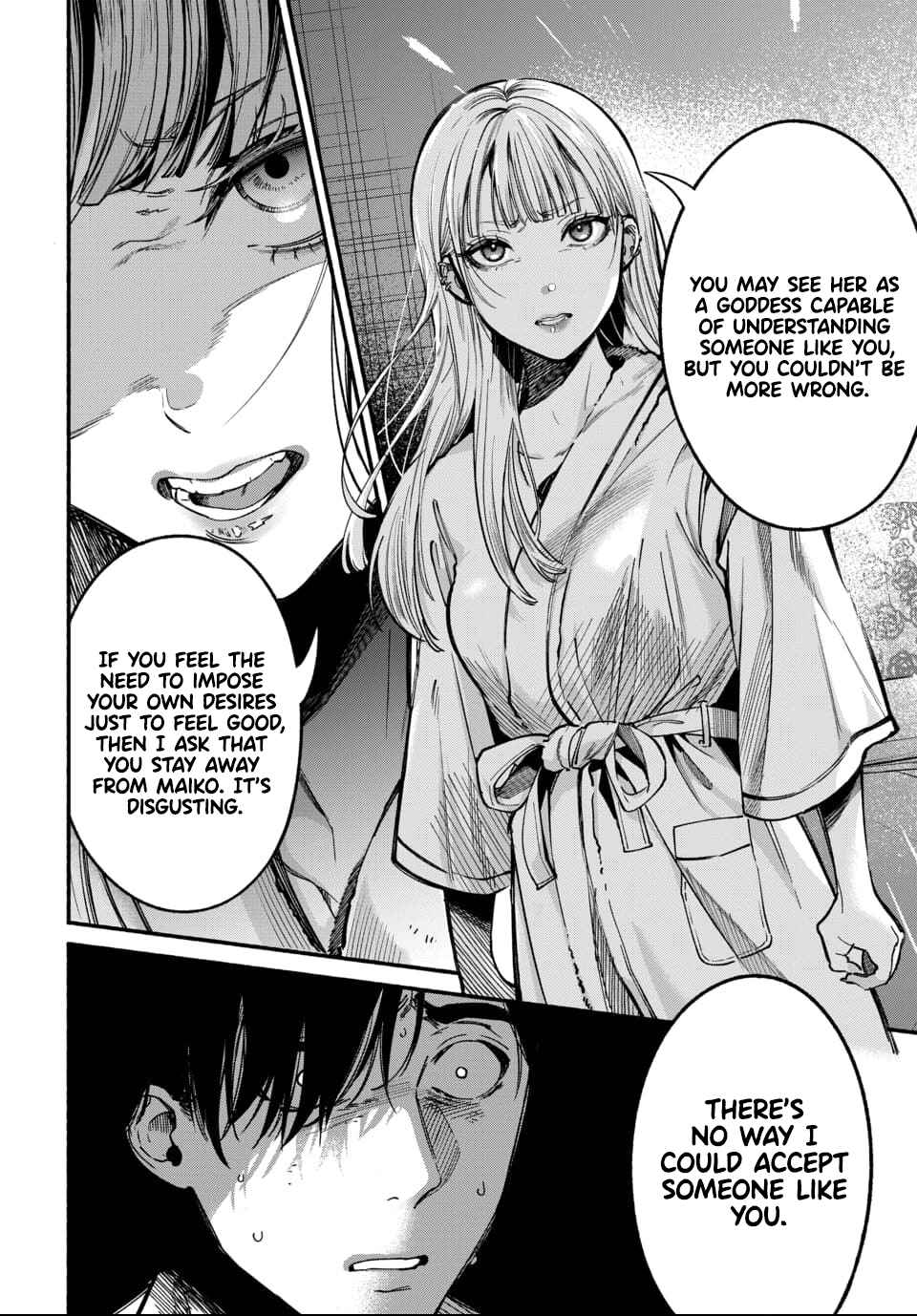 Ai ni Muragaru Mushitachi wa Chapter 1 - Page 46