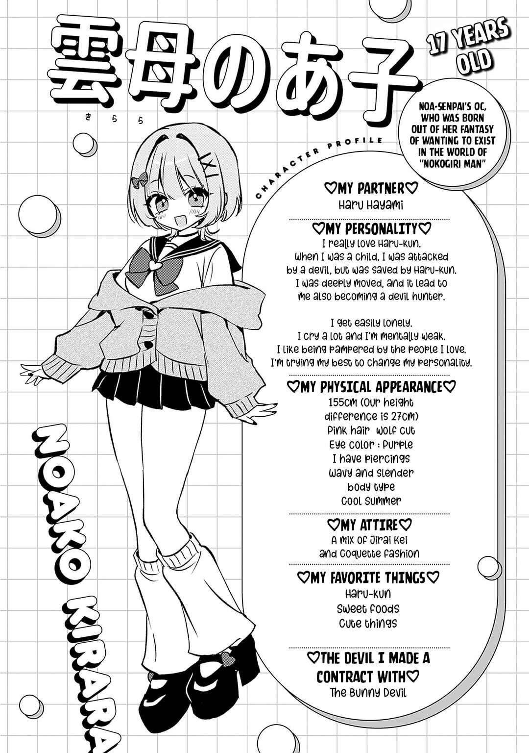 Noa-senpai wa Tomodachi. Chapter 18.6 - Page 5