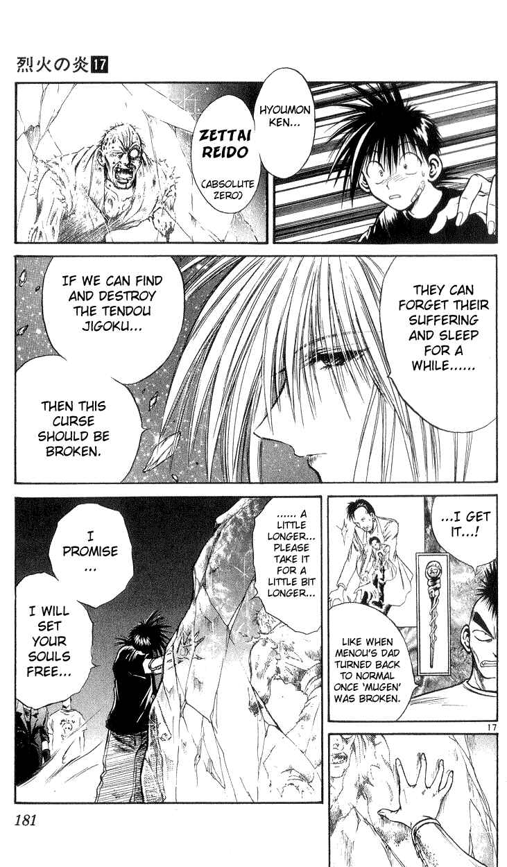 Flame of Recca Chapter 167 - Page 17