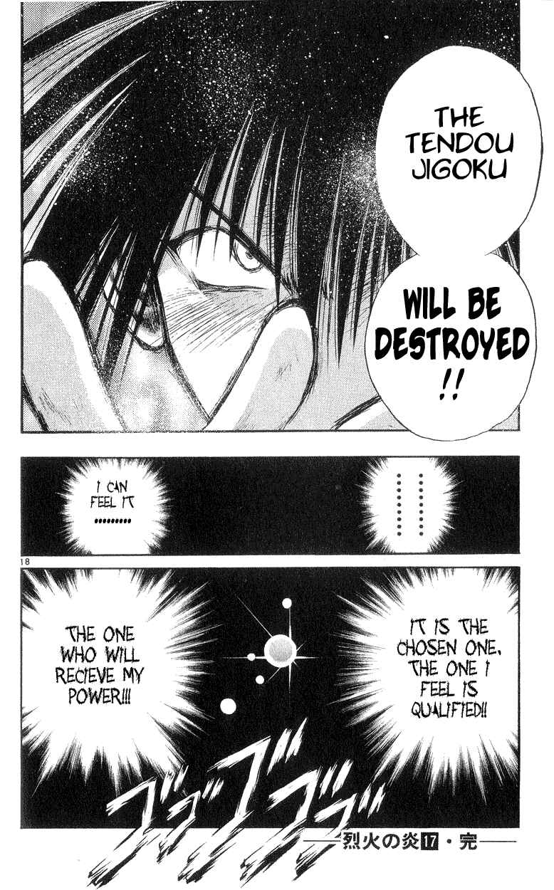Flame of Recca Chapter 167 - Page 18